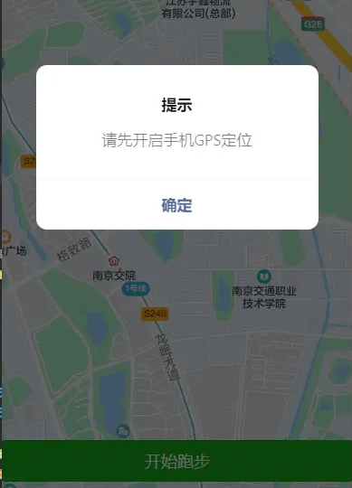 微信小程序开发怎么实现一个跑步小程序