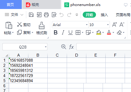 python文件数据提取怎么实现