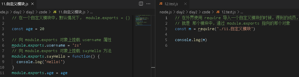 Node.js模块化如何使用