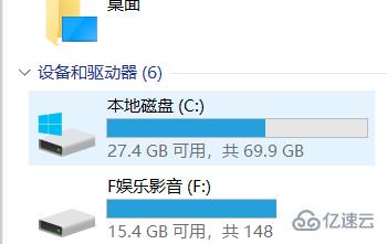 win10系统文件大小怎么查看