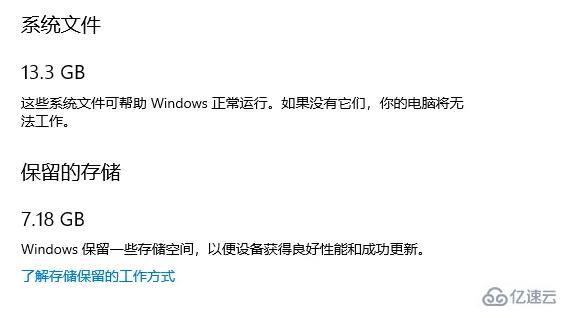 win10系统文件大小怎么查看