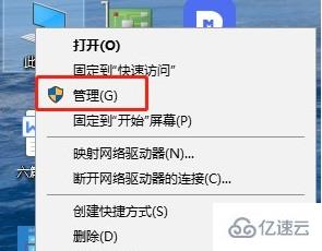 windows打印机驱动无法安装如何解决