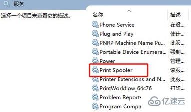 windows打印机驱动无法安装如何解决