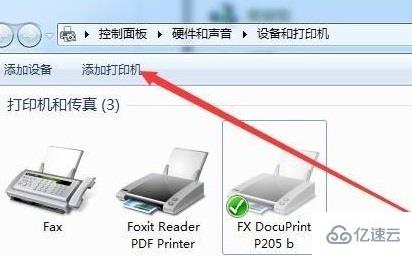 windows打印机驱动无法安装如何解决