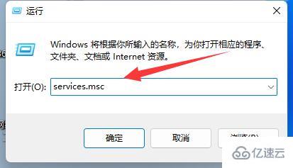 win11关机键变成更新并关机如何恢复