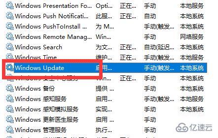 win11关机键变成更新并关机如何恢复