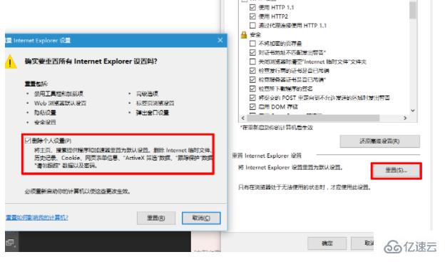 win7 explorer.exe一直卡死如何解決