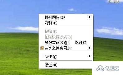 win7 excel护眼模式如何设置