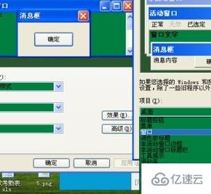 win7 excel护眼模式如何设置