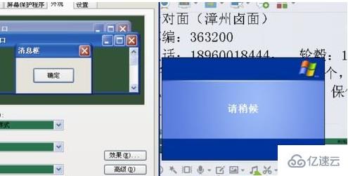 win7 excel护眼模式如何设置