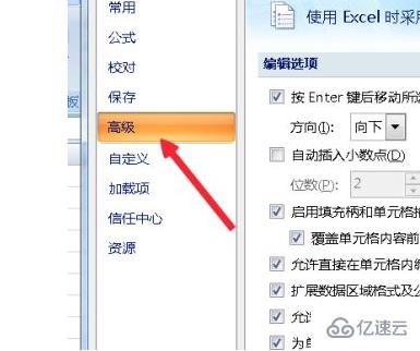 win7 excel多个窗口怎么独立显示