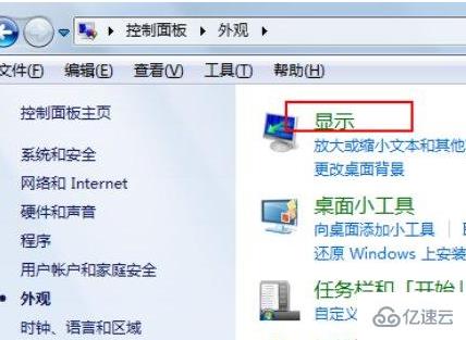 win7中Excel突然白底变成绿色怎么解决