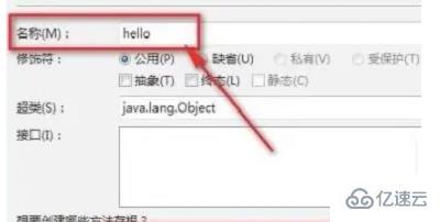 怎么用eclipse創(chuàng)建一個java項目