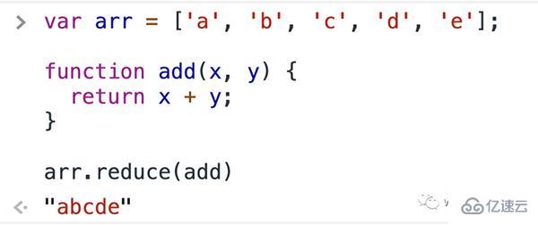 JavaScript数组reduce()方法怎么使用