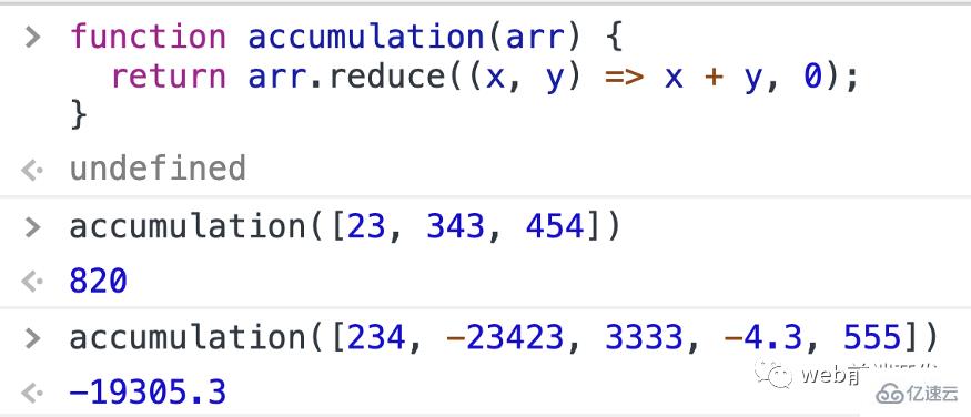 JavaScript数组reduce()方法怎么使用