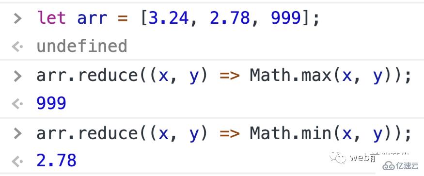 JavaScript数组reduce()方法怎么使用