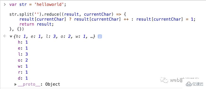 JavaScript数组reduce()方法怎么使用