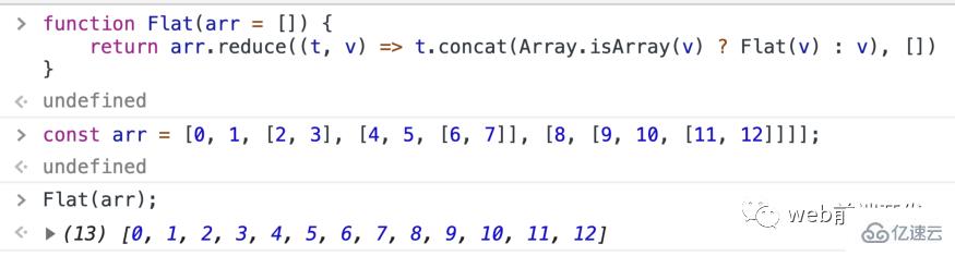 JavaScript数组reduce()方法怎么使用