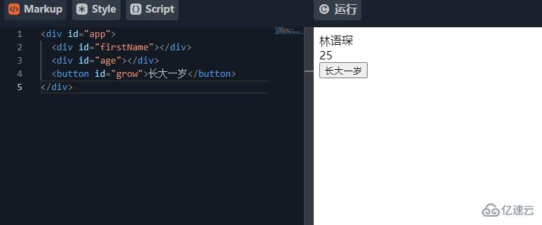 JavaScript代理对象Proxy怎么创建使用