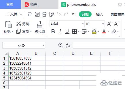 python文件數(shù)據(jù)分析治理提取的方法是什么