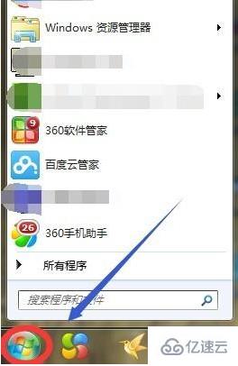 win7 excel位置在哪