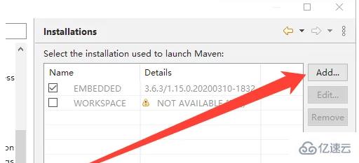 eclipse怎么配置maven