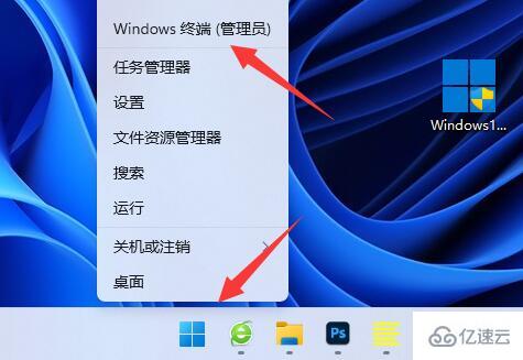 win11关机后主机还在运行如何解决