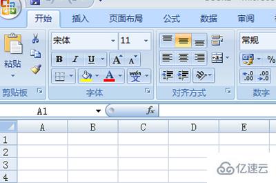 win7 excel表格底色怎么改為綠色