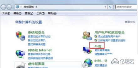 win7 excel表格底色怎么改為綠色