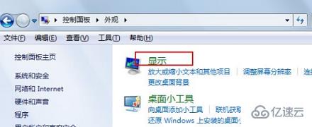 win7 excel表格底色怎么改為綠色