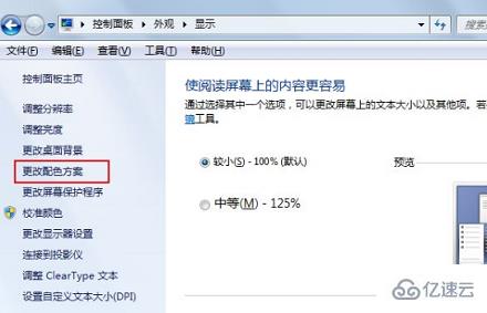 win7 excel表格底色怎么改為綠色