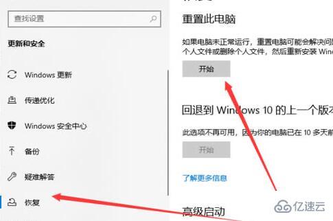 win10系統(tǒng)文件損壞如何修復(fù)