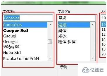 eclipse如何调大字体