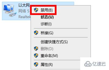 windows网卡重新安装驱动后不能上网怎么解决