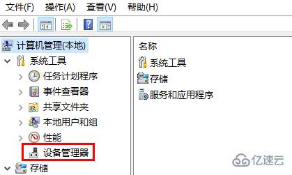 windows驱动网卡如何重新安装