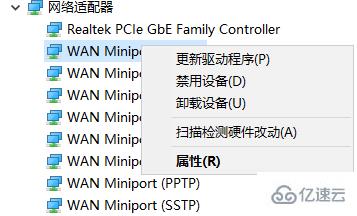 windows驱动网卡如何重新安装