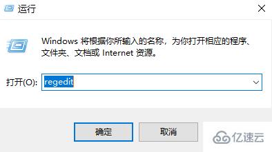 win8如何取消开机自检