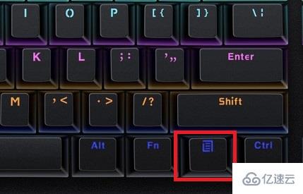 windows鼠标右键怎么用键盘代替