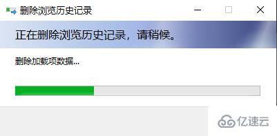 win8如何清除文件浏览记录