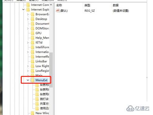 windows鼠標(biāo)右鍵菜單如何設(shè)置