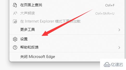 win11edge主页被篡改如何恢复