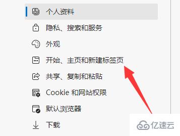 win11edge主页被篡改如何恢复