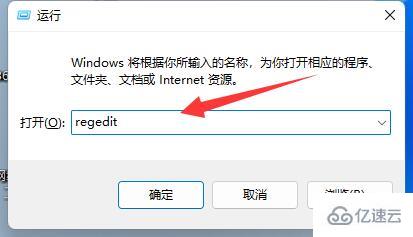 win11excel文件變成白板圖標如何解決