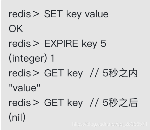 redis设置生存和过期时间的原理是什么