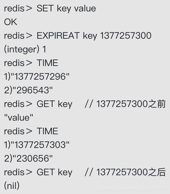 redis设置生存和过期时间的原理是什么  redis v2rayng电脑 第2张