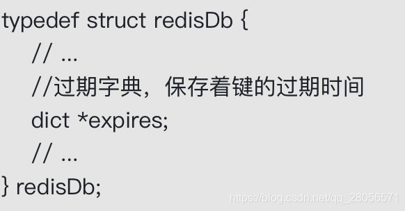 redis设置生存和过期时间的原理是什么  redis v2rayng电脑 第5张