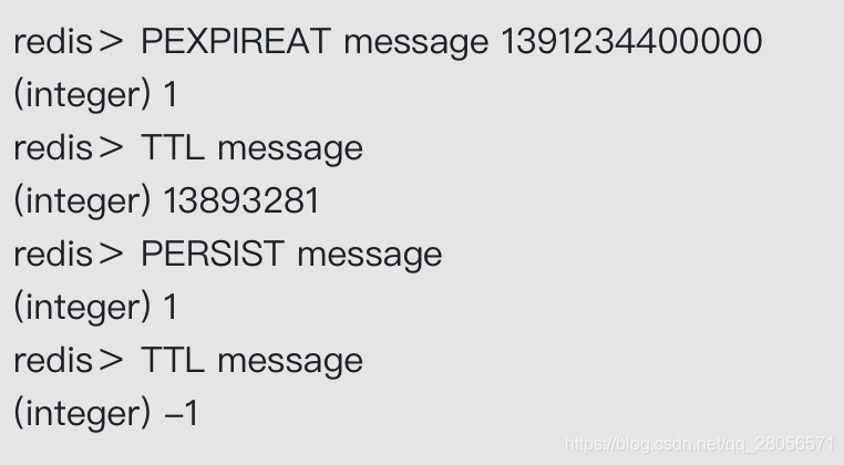 redis設(shè)置生存和過期時間的原理是什么