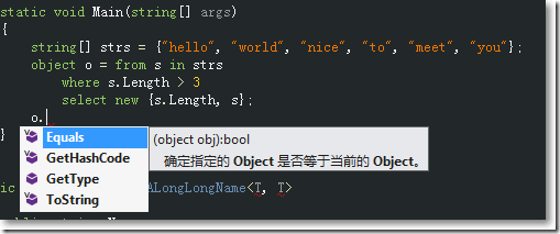 C#中的var关键字怎么使用