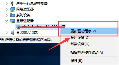 windows server2019无法安装AMD Radeon RX 6600 XT显卡驱动如何解决