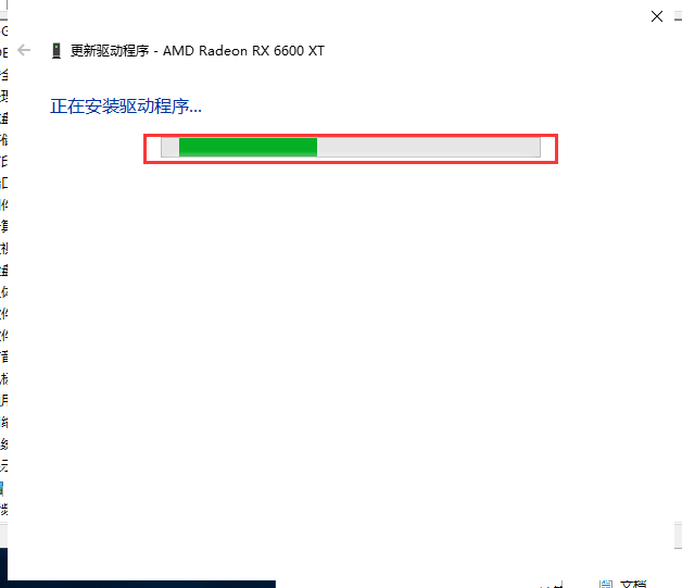 windows server2019无法安装AMD Radeon RX 6600 XT显卡驱动如何解决